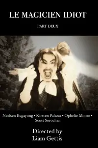 Постер до фильму"" #1068089