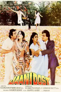 Постер до фильму"" #1093549