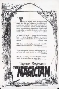 Постер до фильму"" #685958