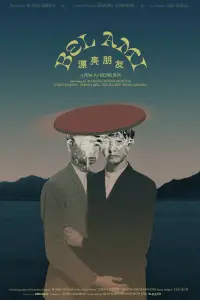 Постер до фильму"" #541891