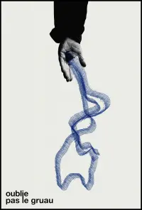 Постер до фильму"" #558026