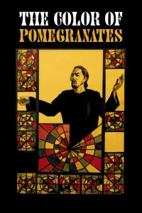 Постер до фильму"Колір граната" #1055447
