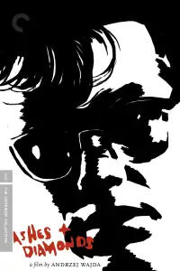 Постер до фильму"" #968094