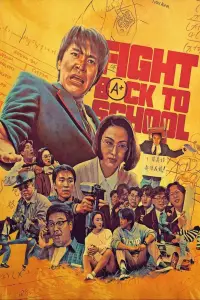 Постер до фильму"" #961690