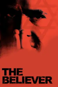 Постер до фильму"Фанатик" #1079963