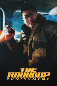 Постер до фильму"" #917296