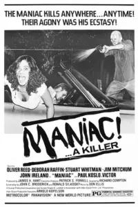 Постер до фильму"" #1044612