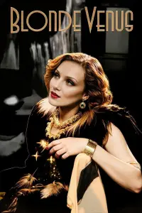 Постер до фильму"Білява Венера" #994059