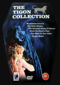 Постер до фильму"" #993013