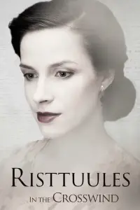 Постер до фильму"" #980626