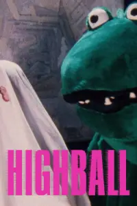 Постер до фильму"" #1262239