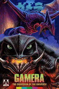 Постер до фильму"" #1041350