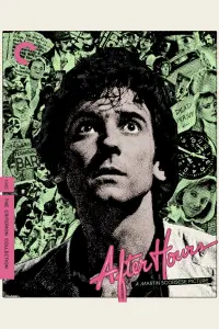 Постер до фильму"Після роботи" #1023937