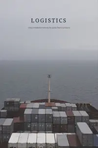 Постер до фильму"Логістика" #1175576