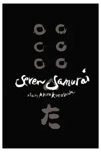 Постер до фильму"Сім самураїв" #924270