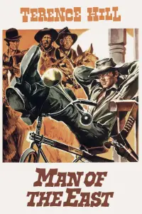 Постер до фильму"Людина сходу" #982878