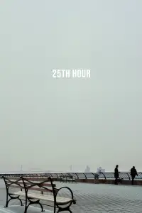 Постер до фильму"25-та година" #1032268