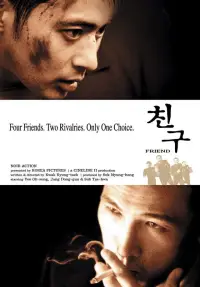 Постер до фильму"" #1179508