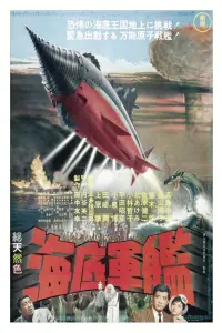 Atragon