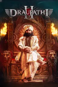 Постер до фильму"" #1187284