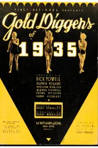 Постер до фильму"" #971546