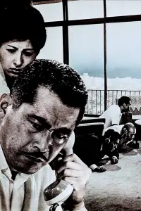 Постер до фильму"Рай і пекло" #874551