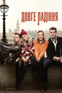 Постер до фильму"Довге падіння" #295114