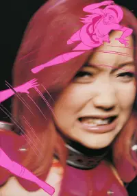 Постер до фильму"" #1179267