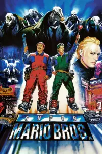 Постер до фильму"Супербрати Маріо" #950423