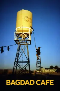 Постер до фильму"" #1077343