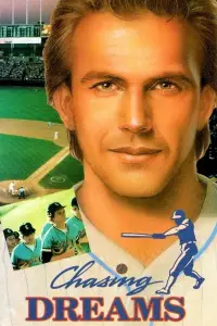 Постер до фильму"" #1110824