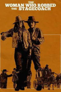 Постер до фильму"" #1209468