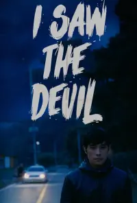 Постер до фильму"Я бачив диявола" #821773