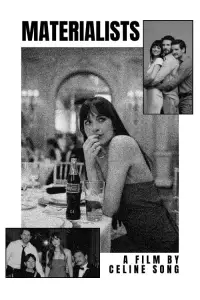 Постер до фильму"" #882796