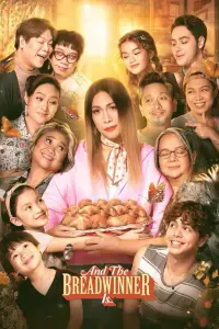 Постер до фильму"" #1151461