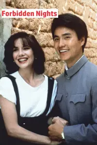 Постер до фильму"" #663009