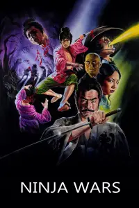 Постер до фильму"" #1046485