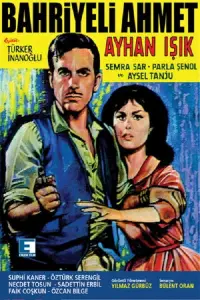 Постер до фильму"" #1177941