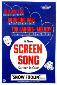 Постер до фильму"" #1041486