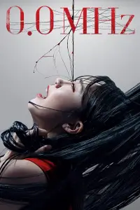 Постер до фильму"" #1019712