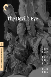 Постер до фильму"Око диявола" #722265