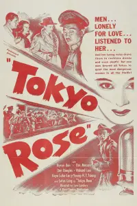 Постер до фильму"" #1260586