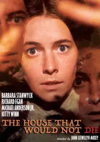 Постер до фильму"" #952670