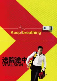 Постер до фильму"" #690075