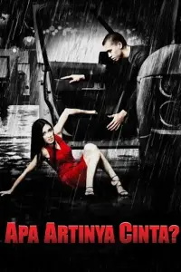 Постер до фильму"" #1161434