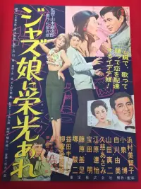 Постер до фильму"" #1044461