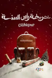 Постер до фильму"" #1121893