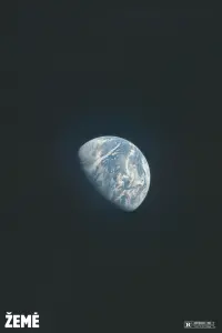 Постер до фильму"" #575699