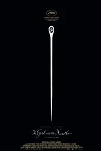 Постер до фильму"" #928885