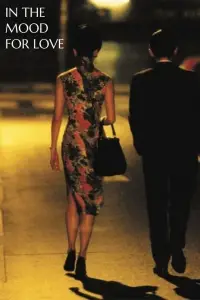 Постер до фильму"Любовний настрій" #914349